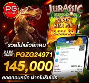 สลิปแตก5 - https://pgzeed-th.info/