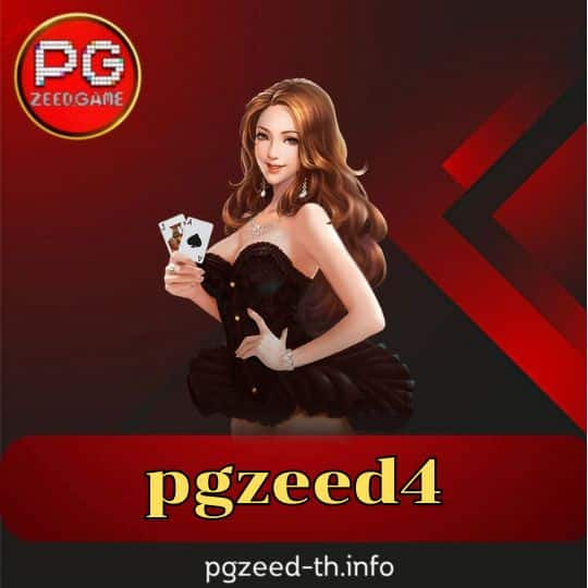 pgzeed42