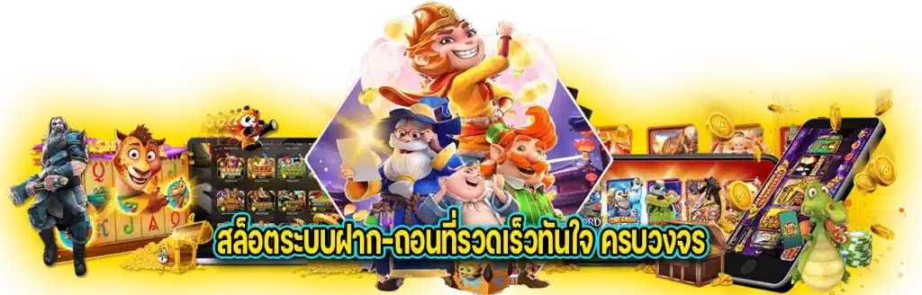 สล็อตเว็บตรง แตกง่าย - pgzeed-th.info