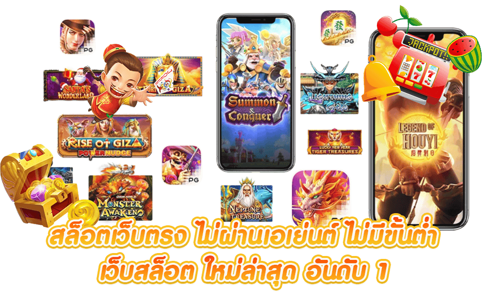 เข้าเล่นผ่าน PGZEED168
