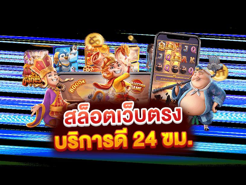 แพ็กเกจทอง pgzeed gold